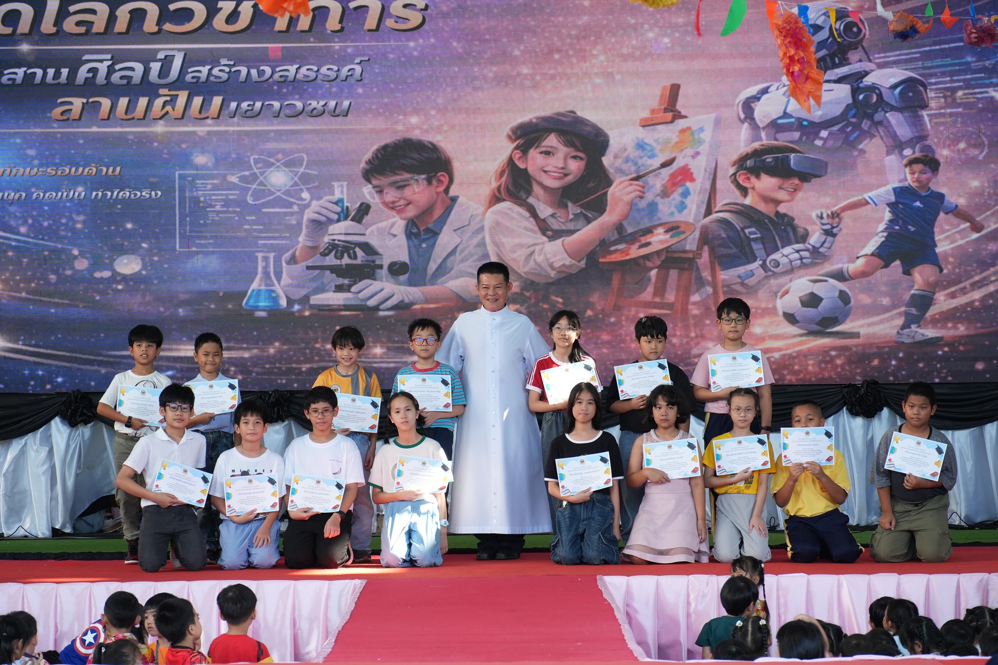 โรงเรียนปรีชานุศาสน์