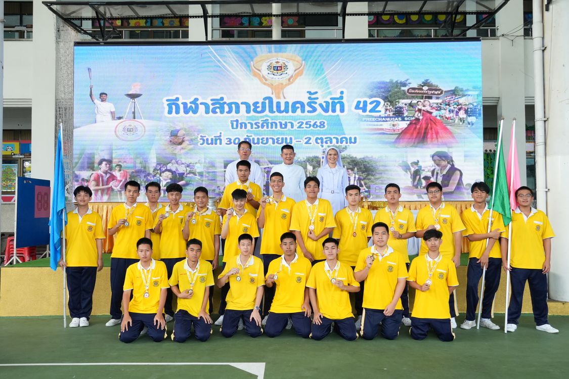 โรงเรียนปรีชานุศาสน์