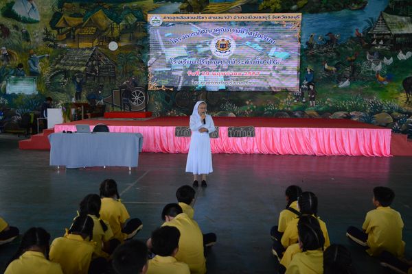 โรงเรียนปรีชานุศาสน์