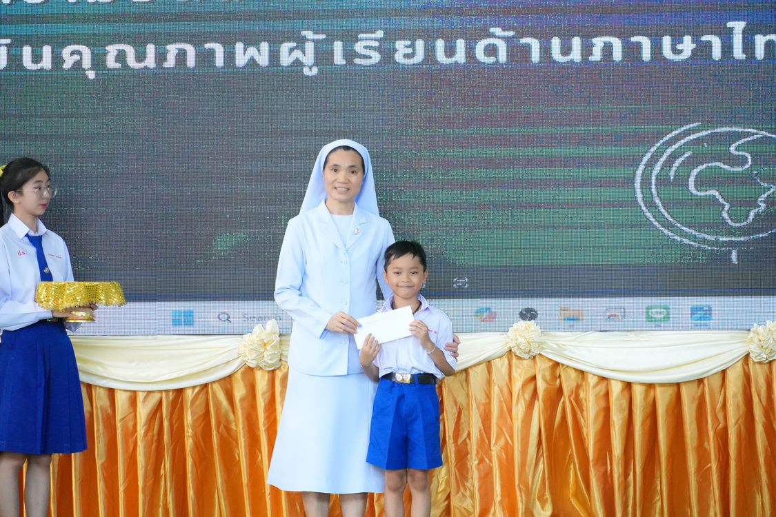 โรงเรียนปรีชานุศาสน์