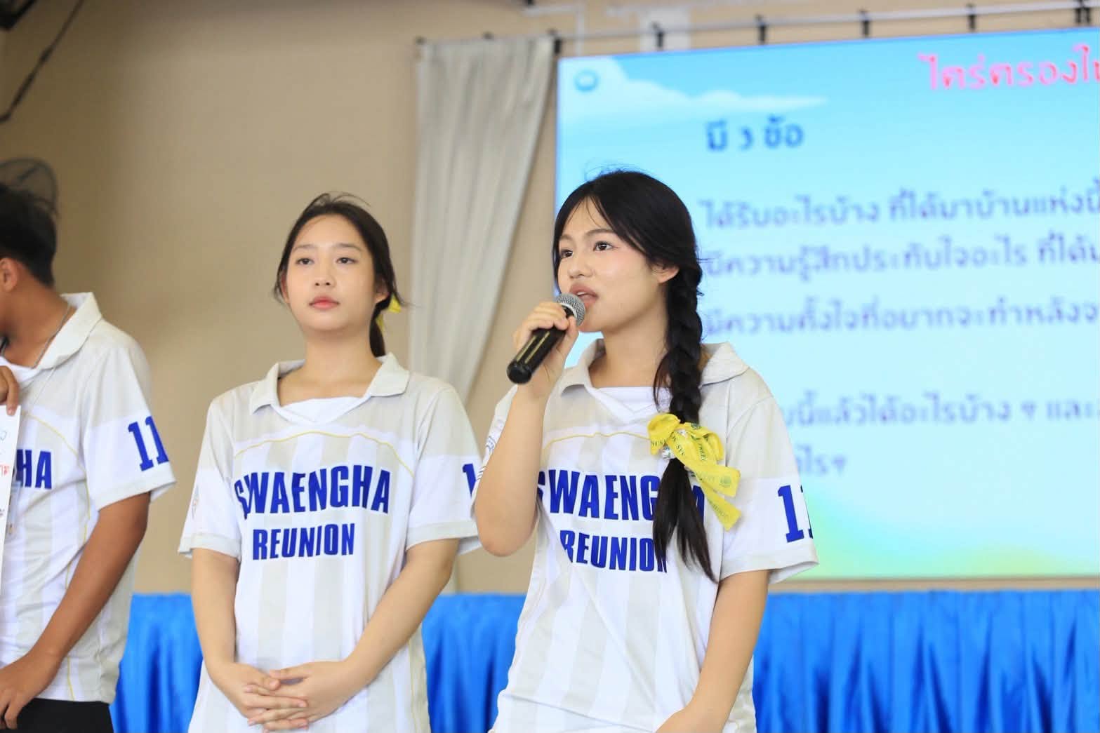 โรงเรียนปรีชานุศาสน์