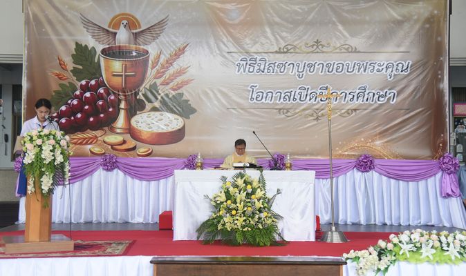 โรงเรียนปรีชานุศาสน์