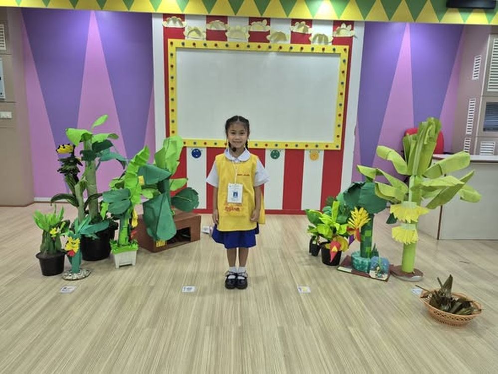 โรงเรียนปรีชานุศาสน์