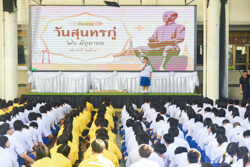 โรงเรียนปรีชานุศาสน์