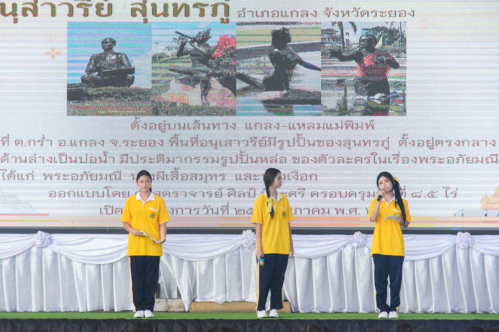 โรงเรียนปรีชานุศาสน์