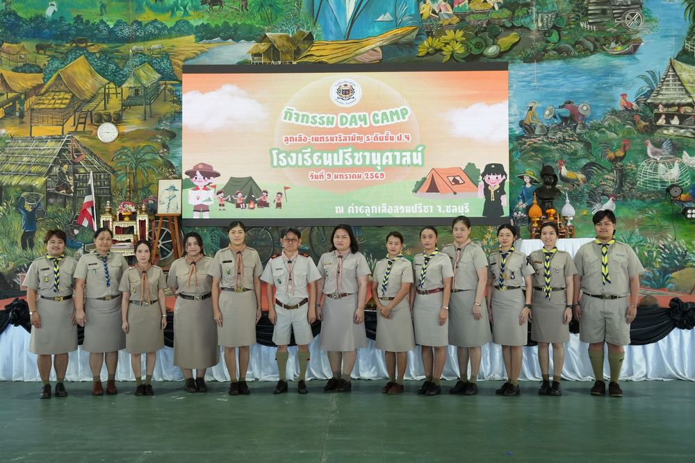 โรงเรียนปรีชานุศาสน์