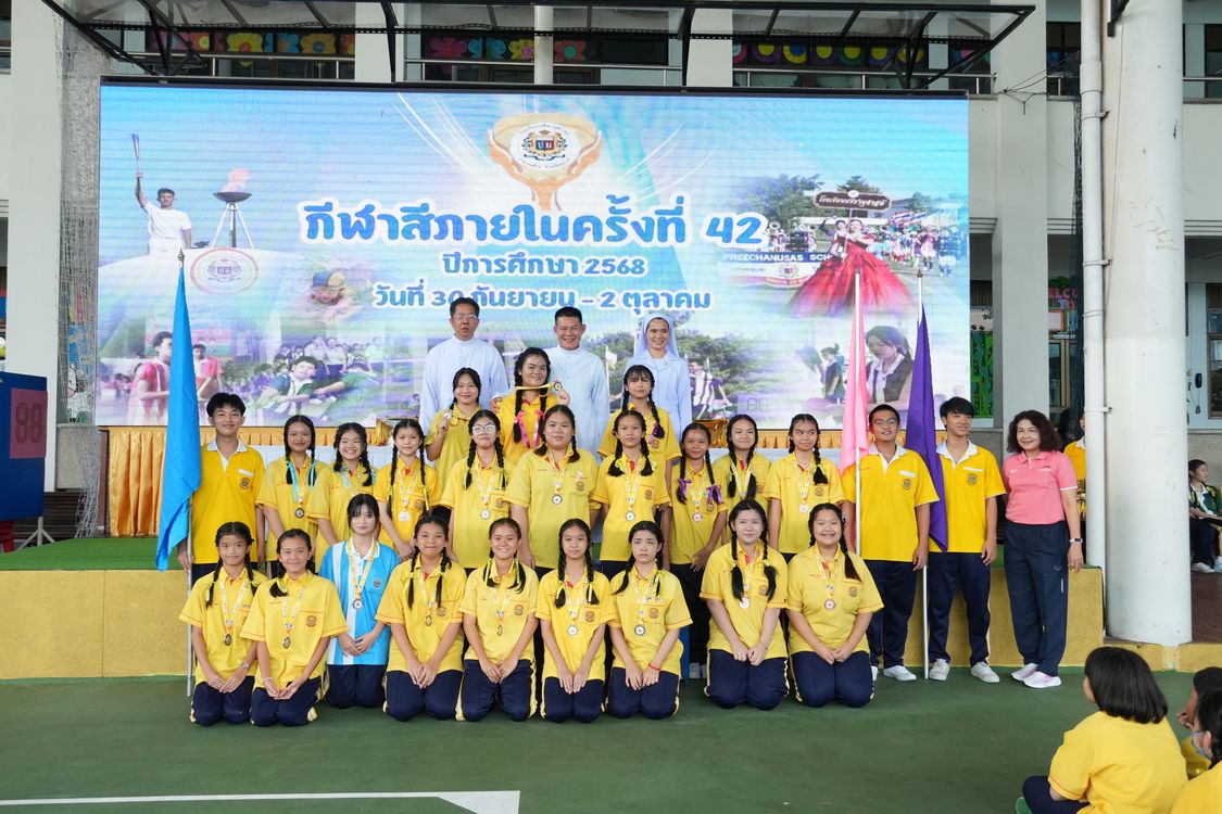 โรงเรียนปรีชานุศาสน์