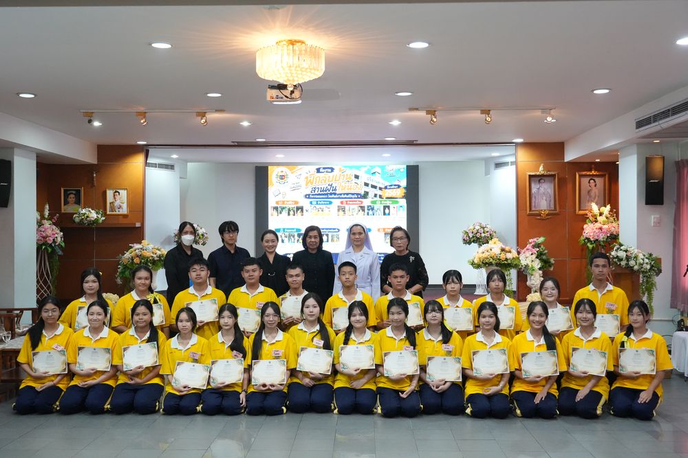 โรงเรียนปรีชานุศาสน์