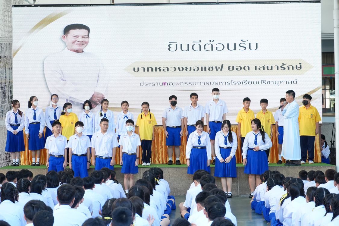 โรงเรียนปรีชานุศาสน์