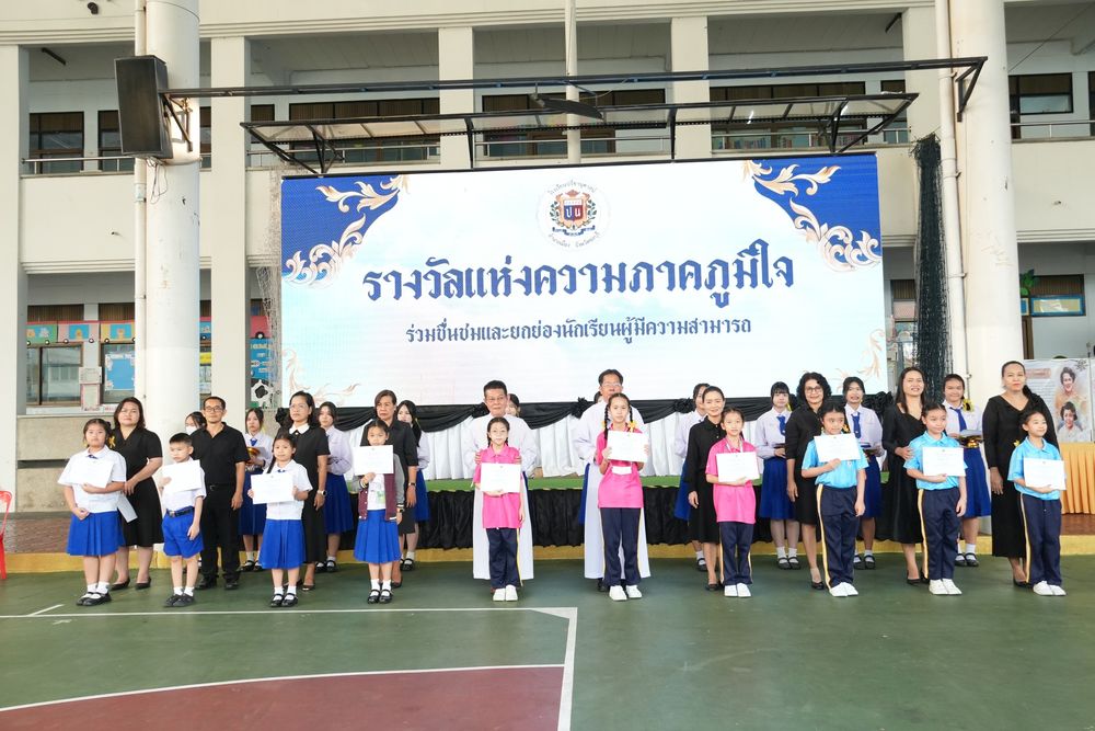 โรงเรียนปรีชานุศาสน์