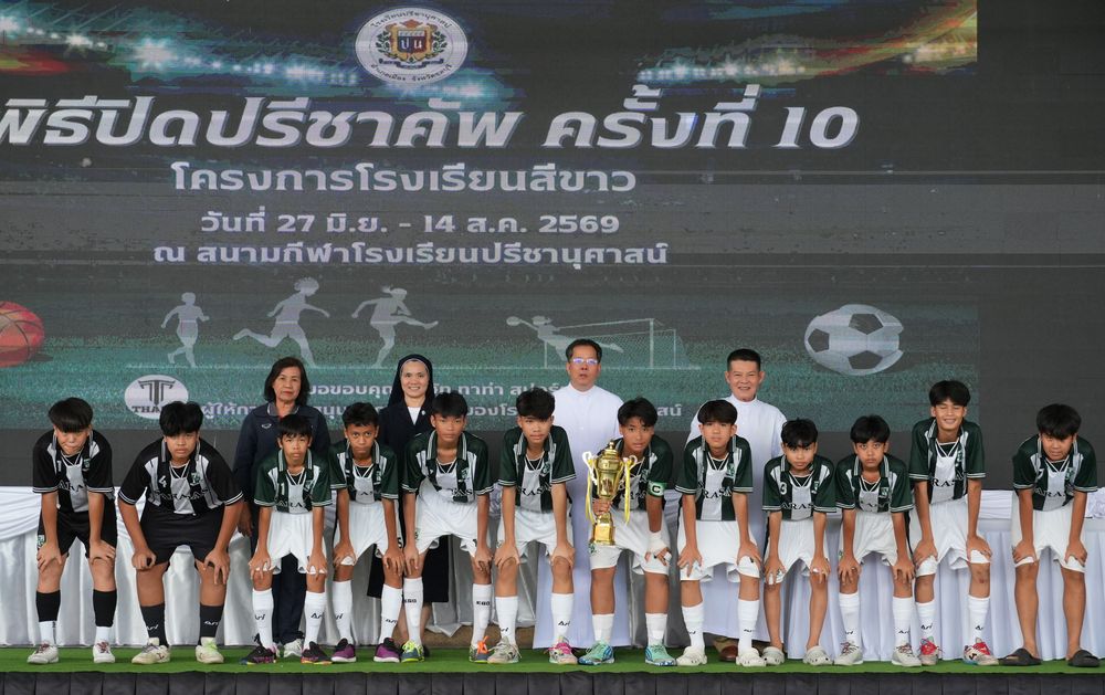 โรงเรียนปรีชานุศาสน์