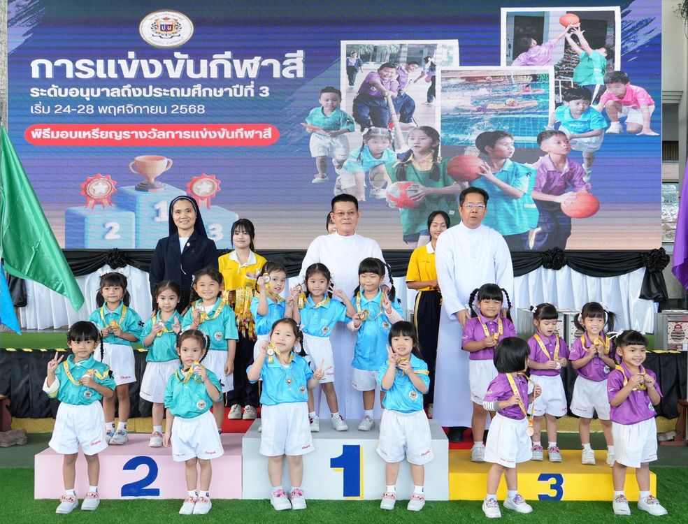 โรงเรียนปรีชานุศาสน์