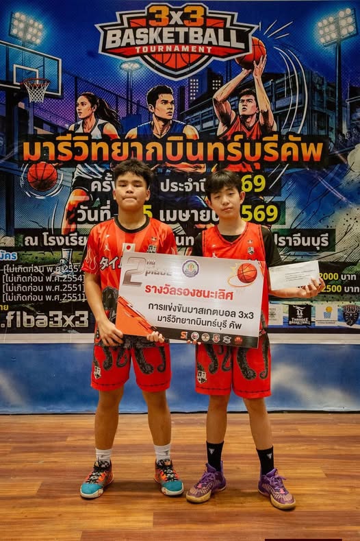 โรงเรียนปรีชานุศาสน์