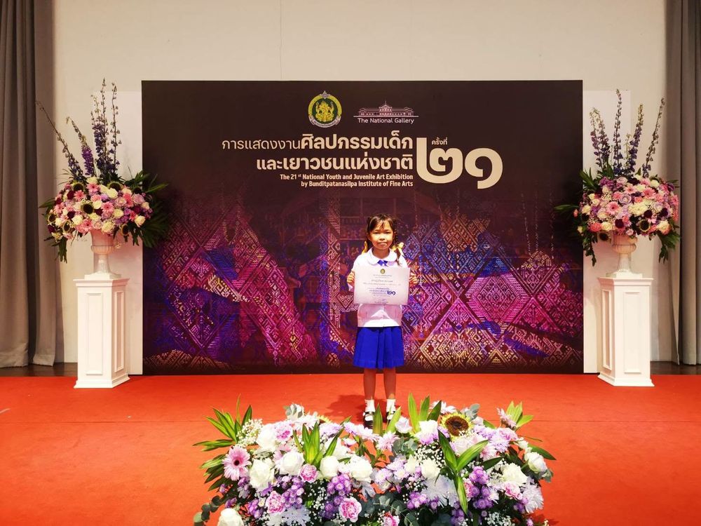 โรงเรียนปรีชานุศาสน์