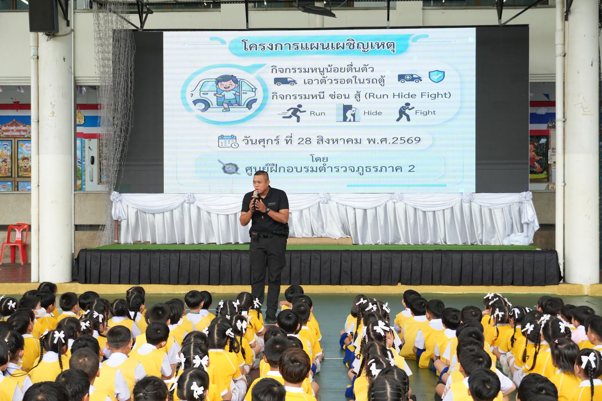 โรงเรียนปรีชานุศาสน์