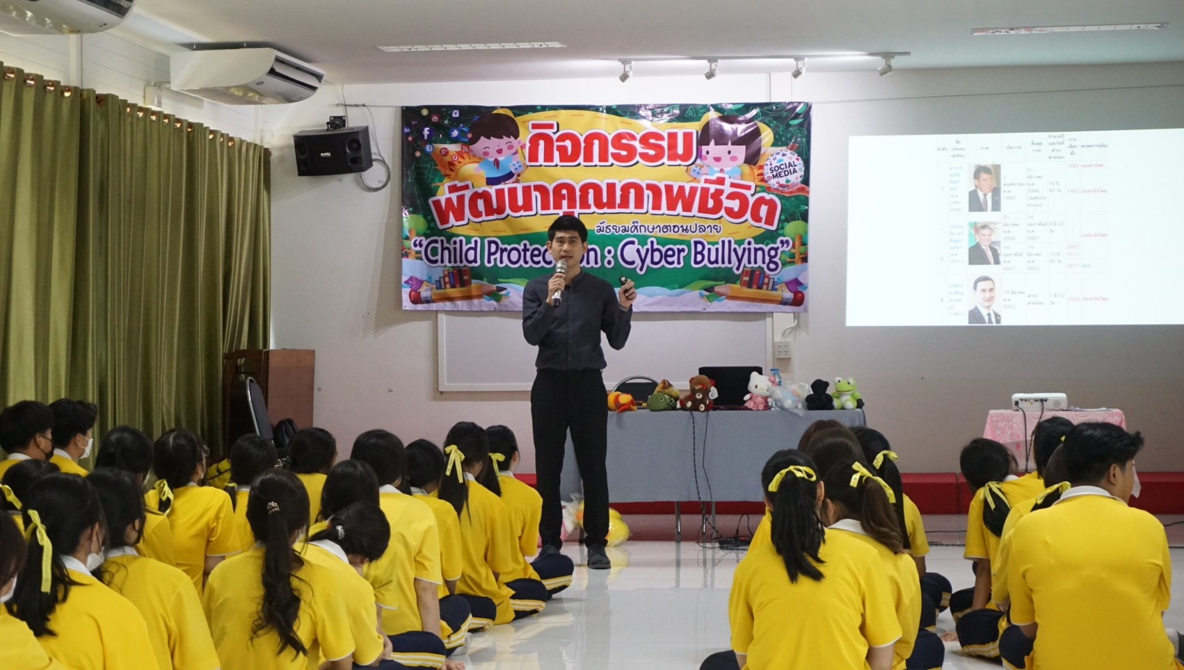 โรงเรียนปรีชานุศาสน์
