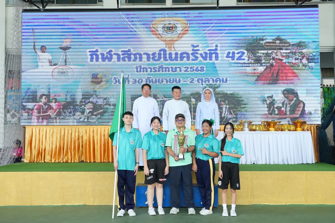 โรงเรียนปรีชานุศาสน์