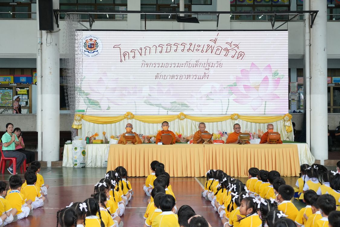 โรงเรียนปรีชานุศาสน์