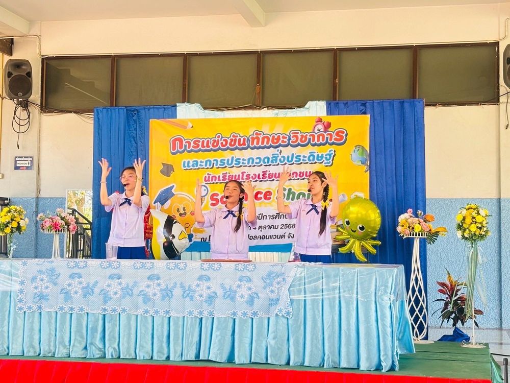 โรงเรียนปรีชานุศาสน์