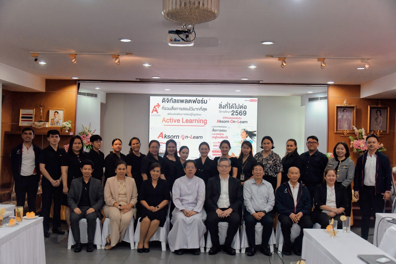 โรงเรียนปรีชานุศาสน์