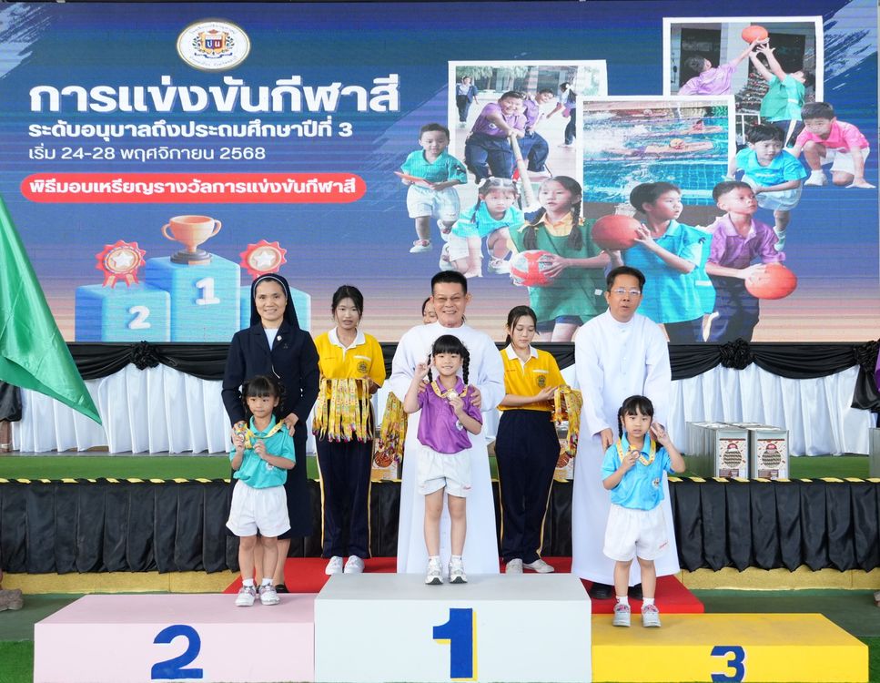 โรงเรียนปรีชานุศาสน์