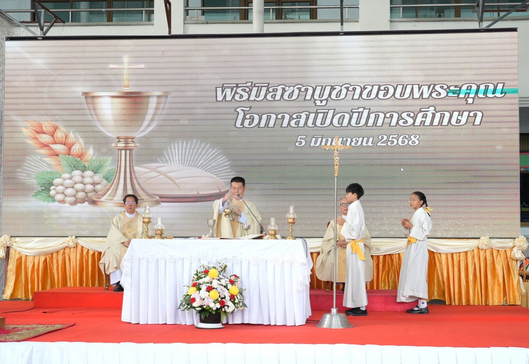 โรงเรียนปรีชานุศาสน์