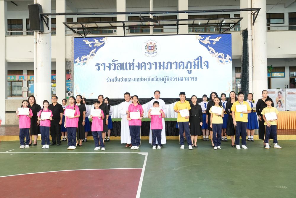 โรงเรียนปรีชานุศาสน์