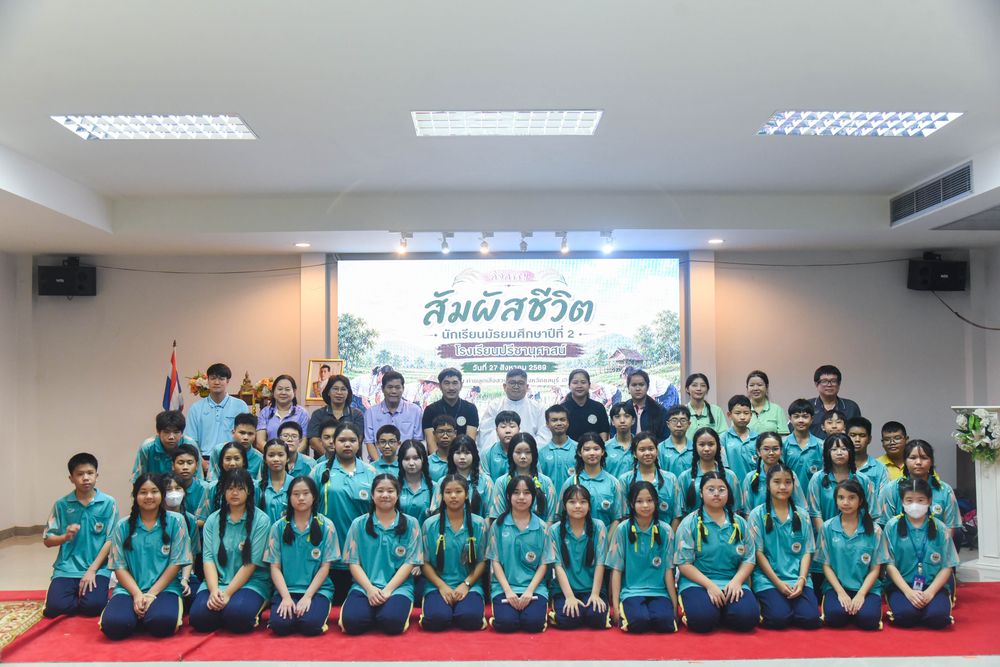 โรงเรียนปรีชานุศาสน์