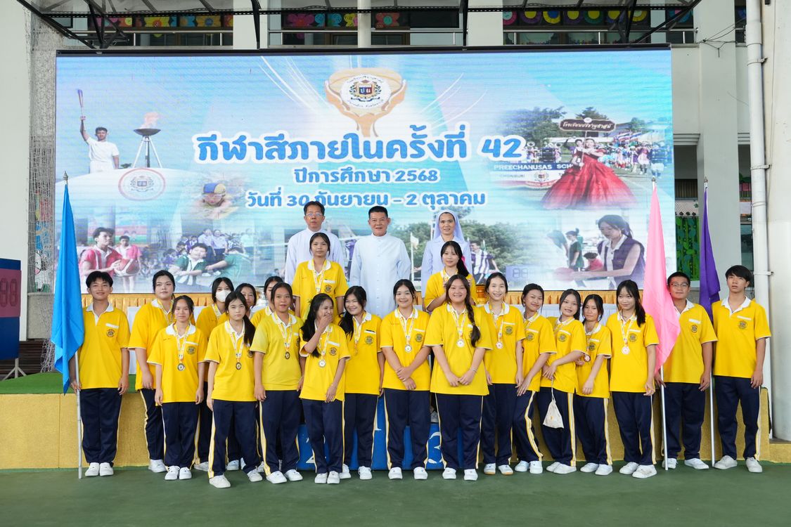โรงเรียนปรีชานุศาสน์