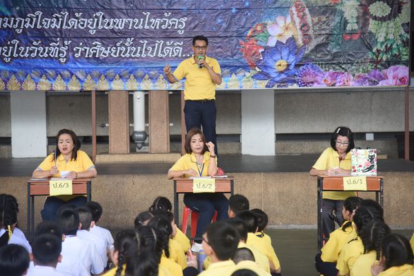 โรงเรียนปรีชานุศาสน์