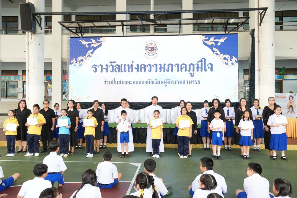 โรงเรียนปรีชานุศาสน์