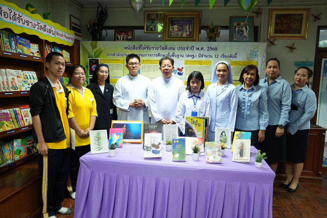 โรงเรียนปรีชานุศาสน์