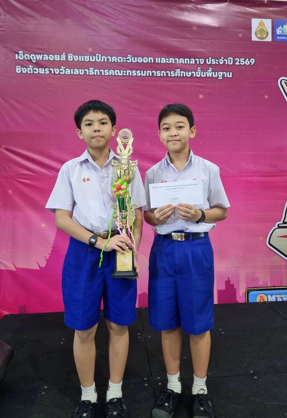 โรงเรียนปรีชานุศาสน์