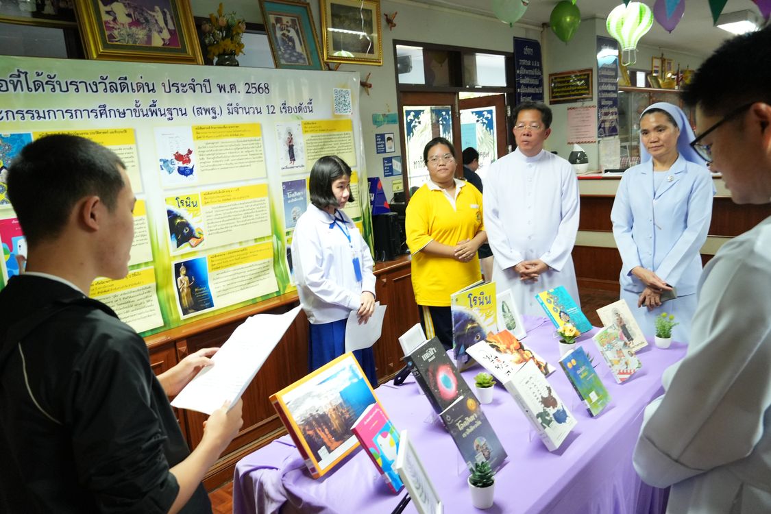 โรงเรียนปรีชานุศาสน์