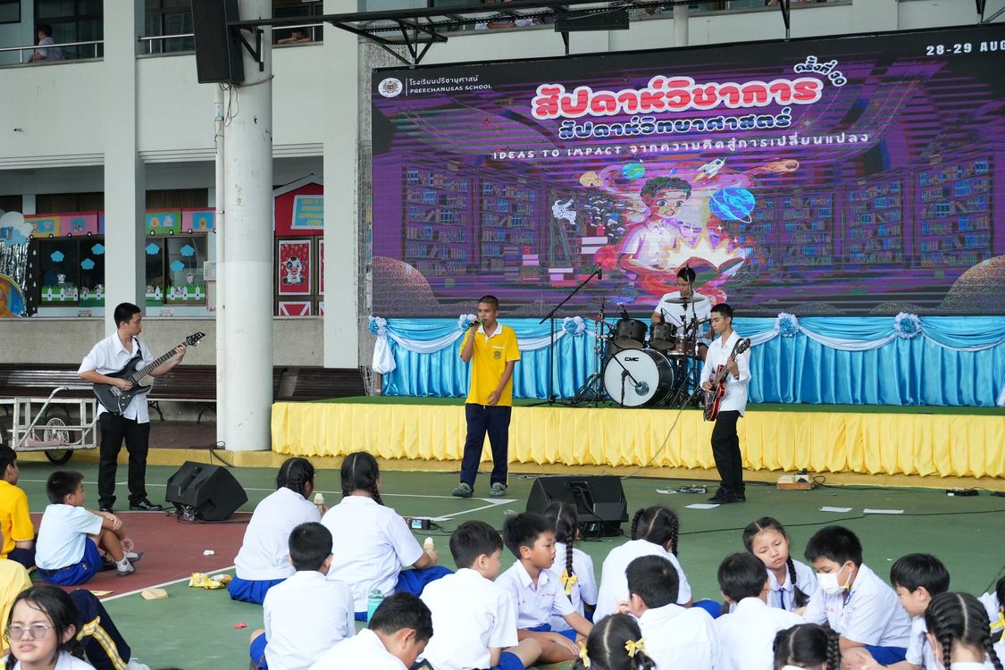 โรงเรียนปรีชานุศาสน์