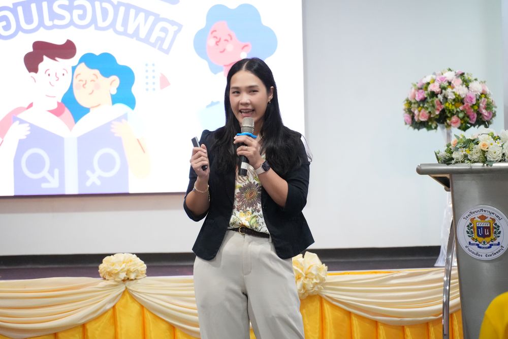 โรงเรียนปรีชานุศาสน์