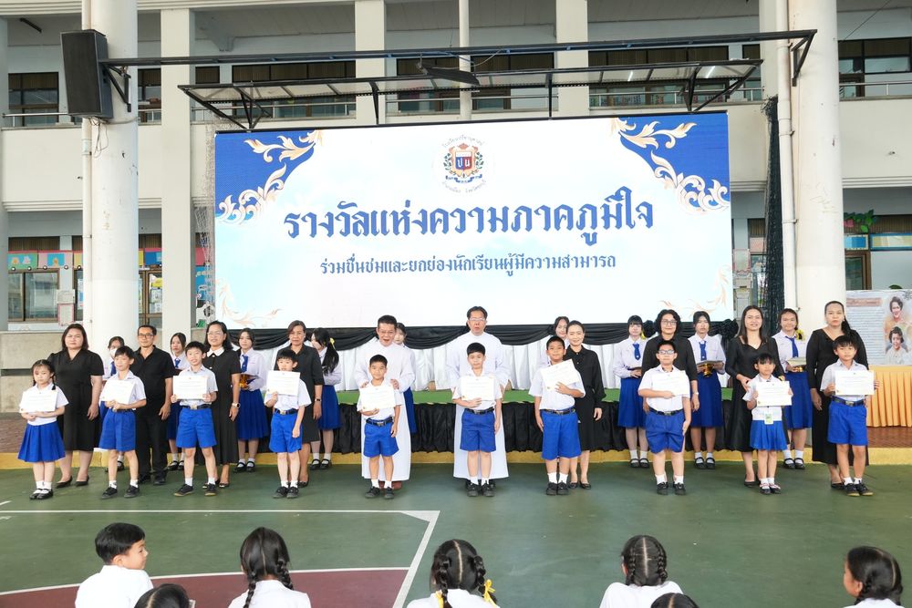 โรงเรียนปรีชานุศาสน์