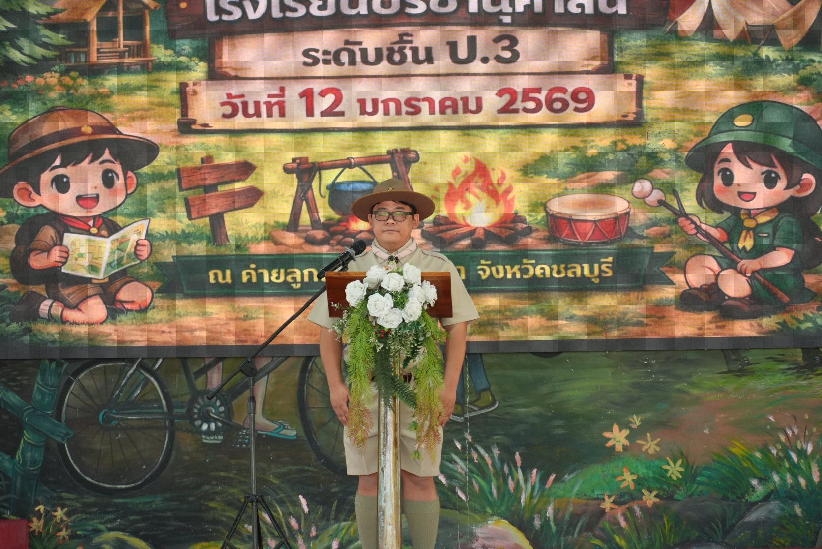 โรงเรียนปรีชานุศาสน์