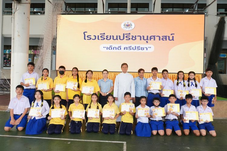 โรงเรียนปรีชานุศาสน์