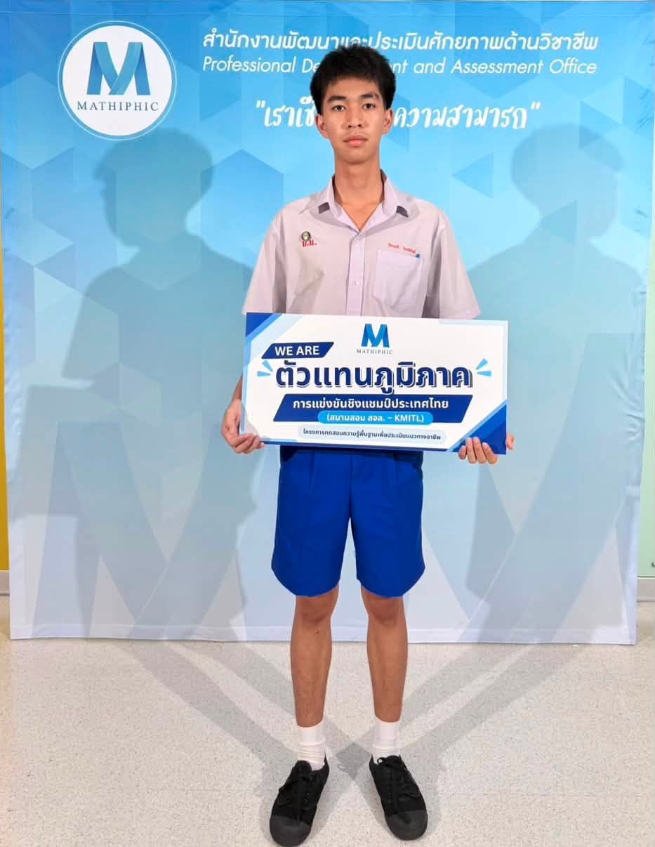 โรงเรียนปรีชานุศาสน์