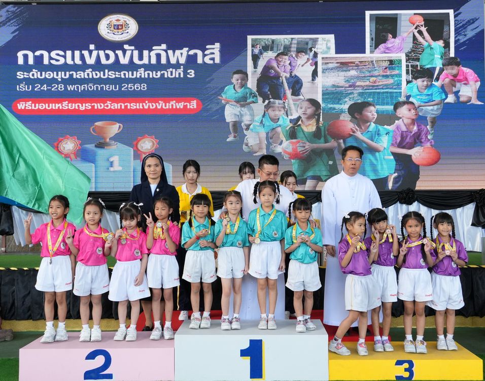 โรงเรียนปรีชานุศาสน์