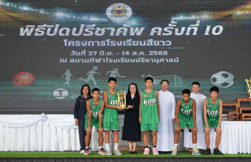 โรงเรียนปรีชานุศาสน์