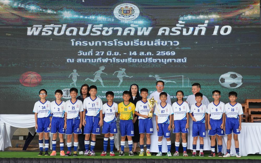 โรงเรียนปรีชานุศาสน์