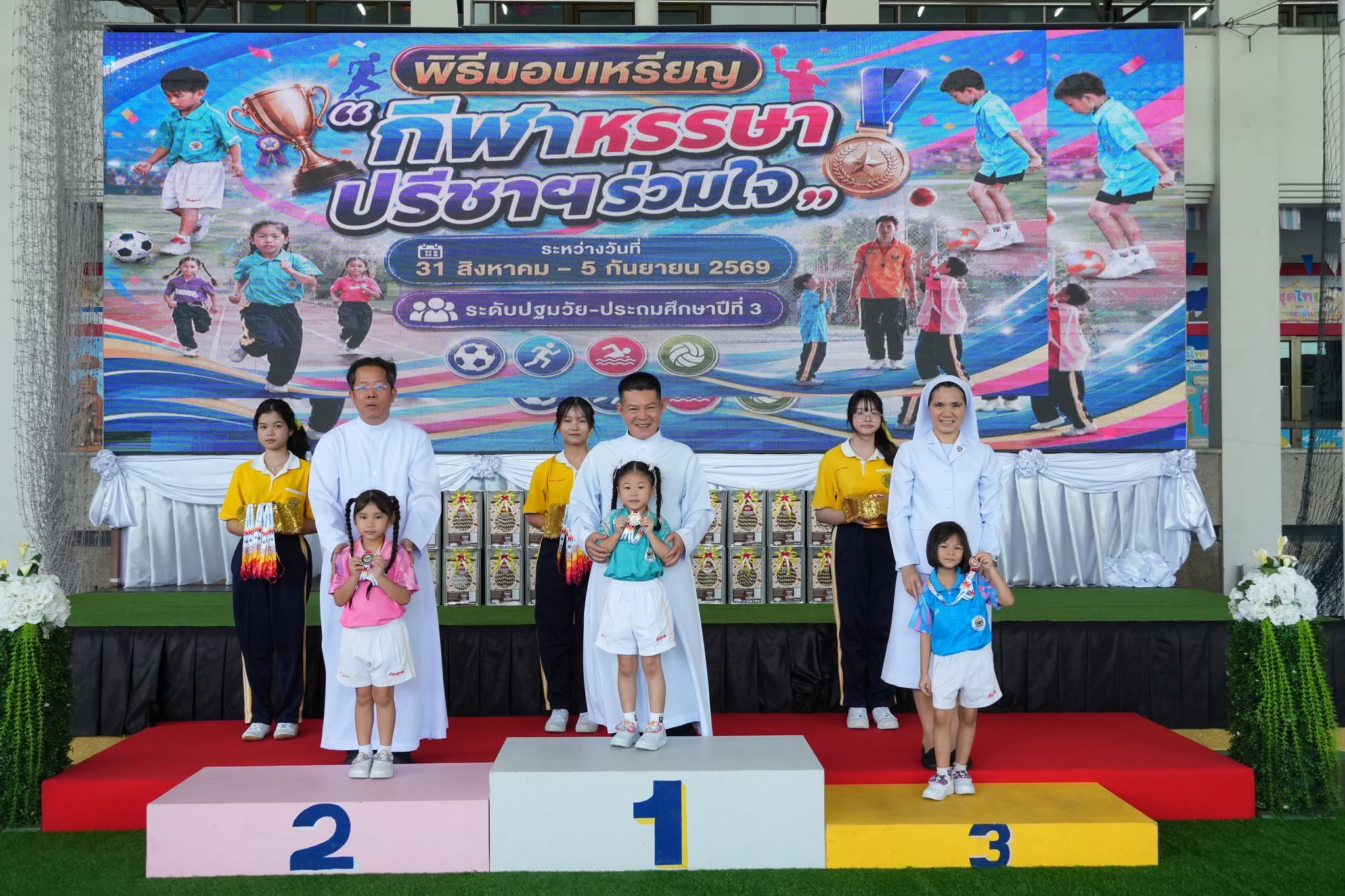 โรงเรียนปรีชานุศาสน์