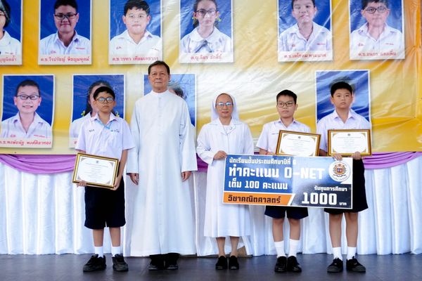 โรงเรียนปรีชานุศาสน์