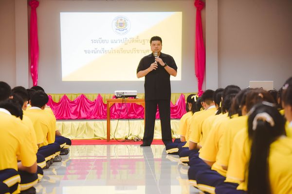 โรงเรียนปรีชานุศาสน์