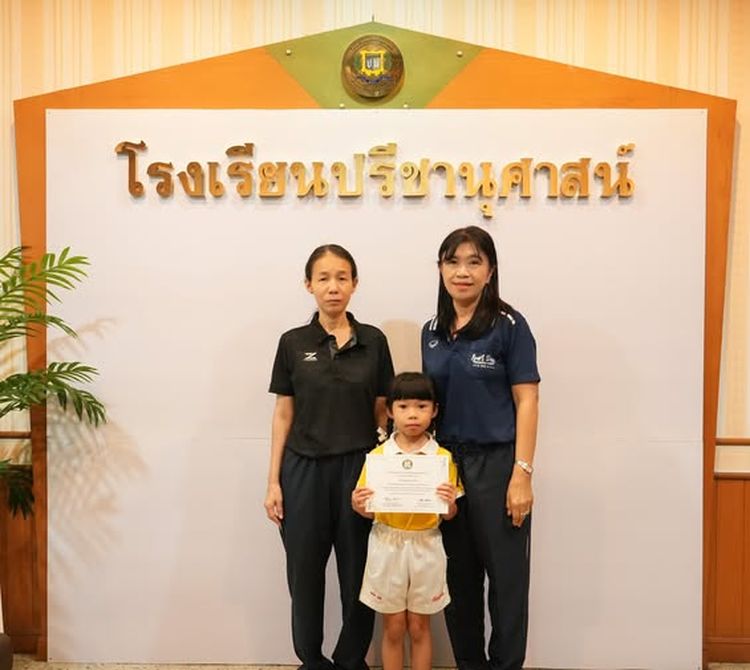 โรงเรียนปรีชานุศาสน์
