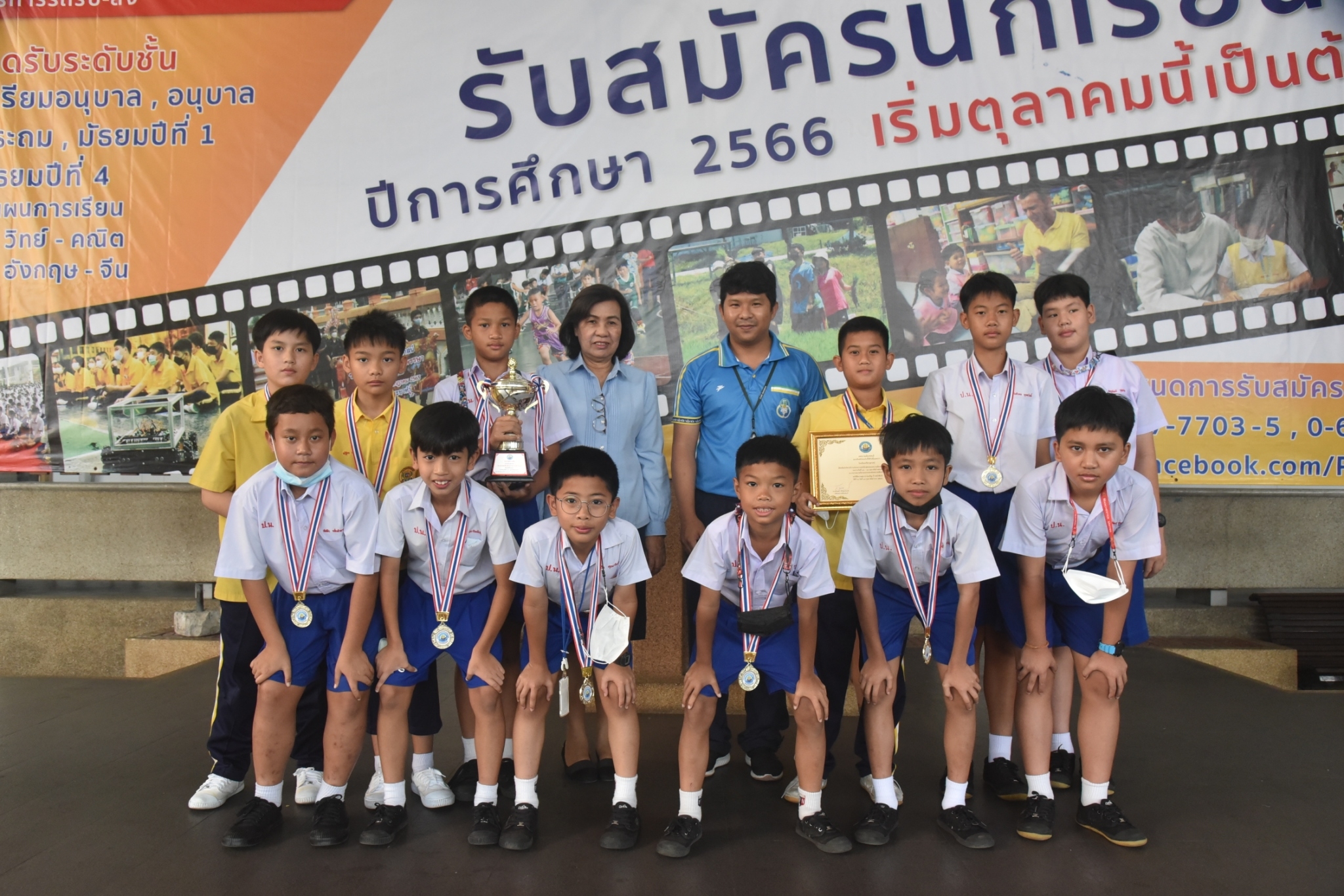 โรงเรียนปรีชานุศาสน์