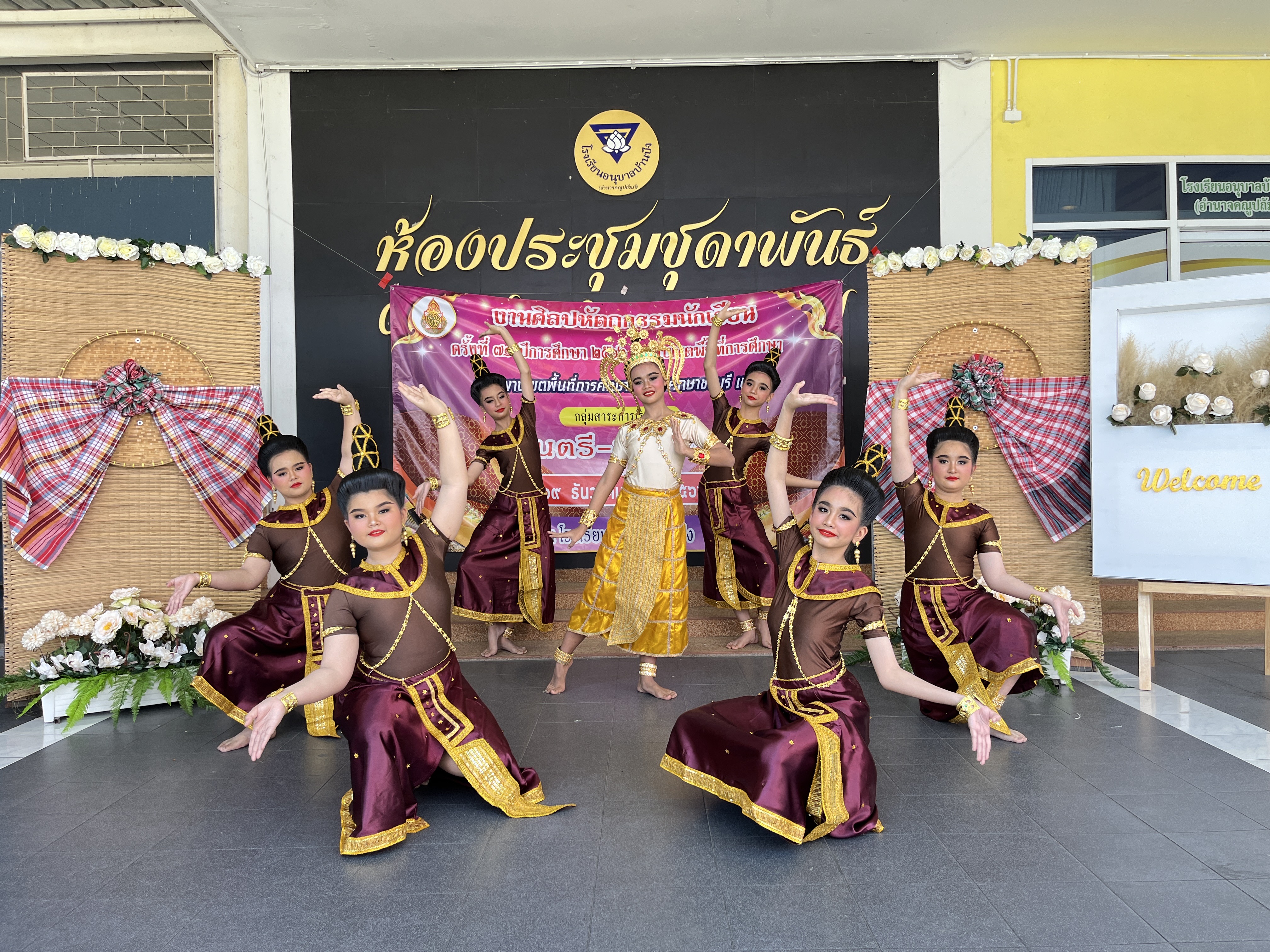 โรงเรียนปรีชานุศาสน์