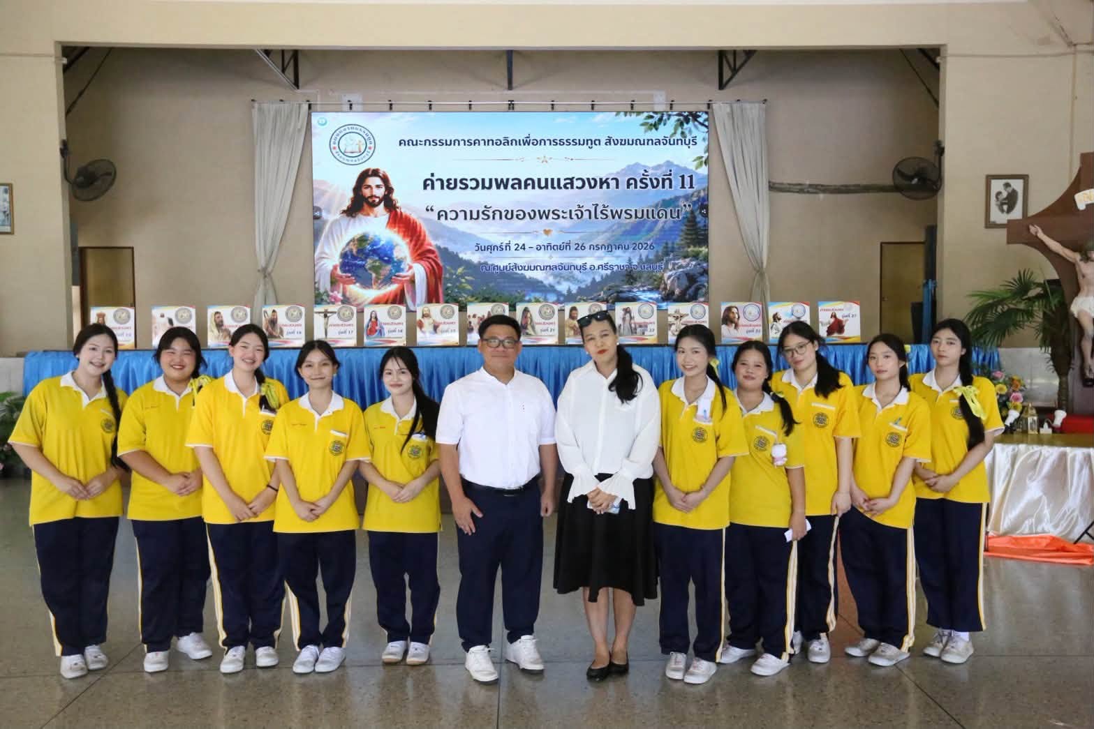 โรงเรียนปรีชานุศาสน์